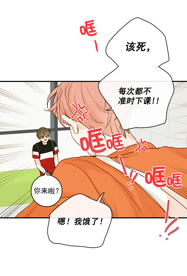 《青苹果乐园》漫画最新章节第28话免费下拉式在线观看章节第【44】张图片