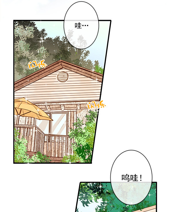 《青苹果乐园》漫画最新章节第29话免费下拉式在线观看章节第【4】张图片