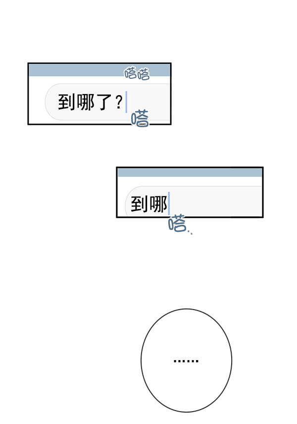 《青苹果乐园》漫画最新章节第29话免费下拉式在线观看章节第【10】张图片