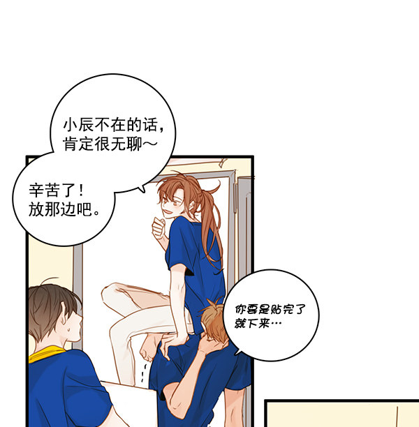 《青苹果乐园》漫画最新章节第29话免费下拉式在线观看章节第【18】张图片