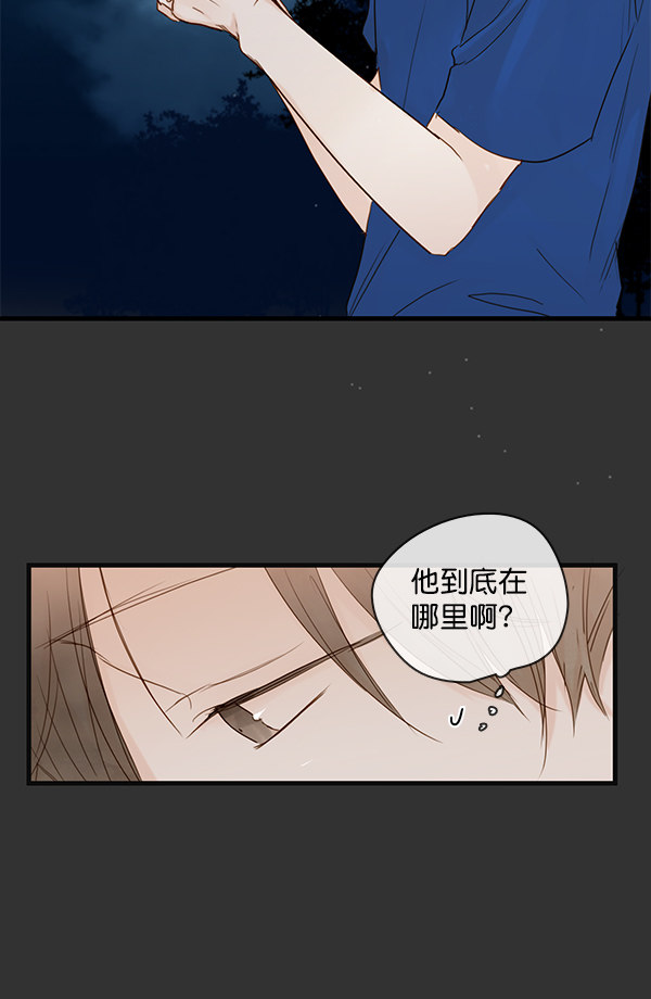 《青苹果乐园》漫画最新章节第29话免费下拉式在线观看章节第【34】张图片