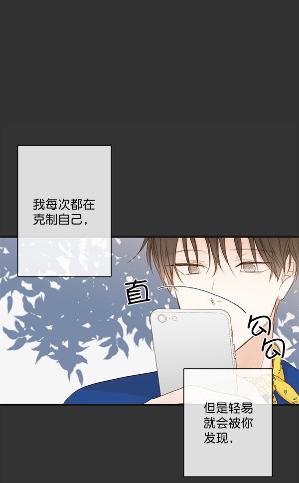 《青苹果乐园》漫画最新章节第29话免费下拉式在线观看章节第【36】张图片