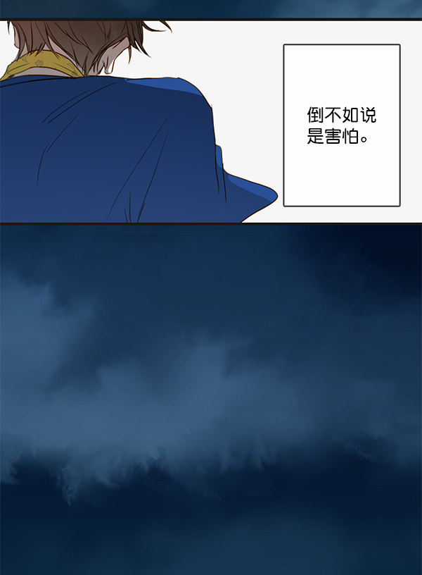 《青苹果乐园》漫画最新章节第29话免费下拉式在线观看章节第【40】张图片