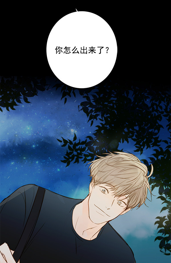 《青苹果乐园》漫画最新章节第29话免费下拉式在线观看章节第【45】张图片