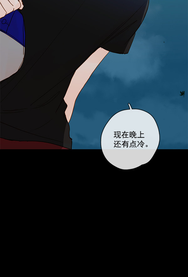 《青苹果乐园》漫画最新章节第29话免费下拉式在线观看章节第【46】张图片