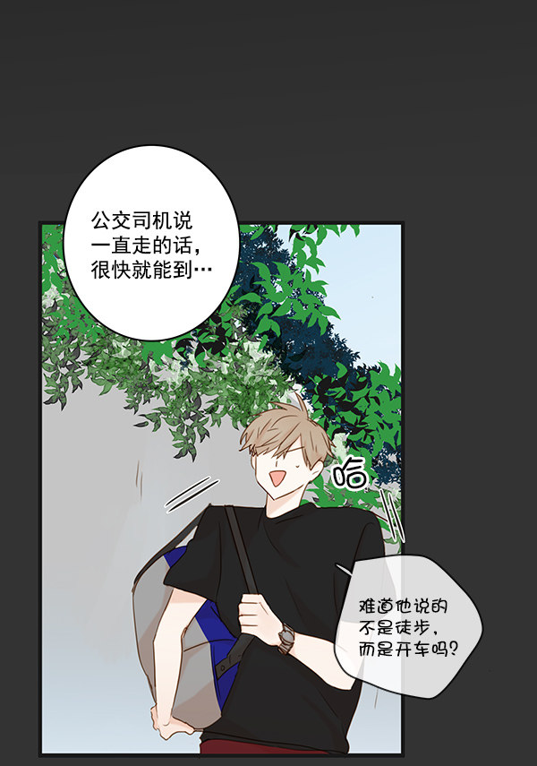 《青苹果乐园》漫画最新章节第29话免费下拉式在线观看章节第【52】张图片