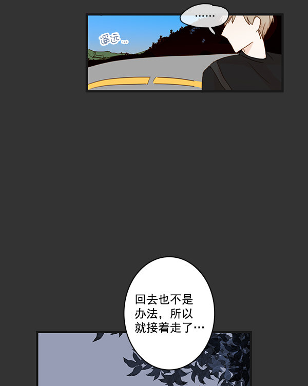 《青苹果乐园》漫画最新章节第29话免费下拉式在线观看章节第【53】张图片