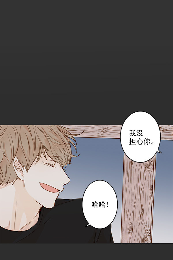 《青苹果乐园》漫画最新章节第29话免费下拉式在线观看章节第【55】张图片