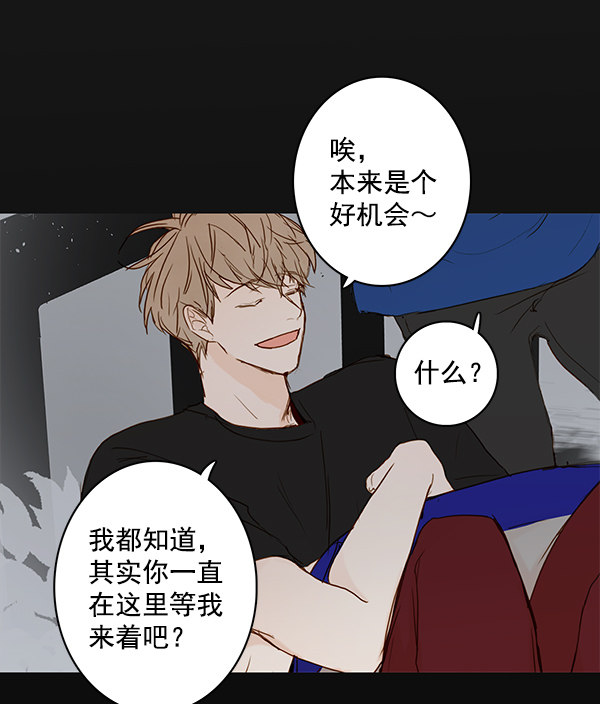 《青苹果乐园》漫画最新章节第29话免费下拉式在线观看章节第【63】张图片