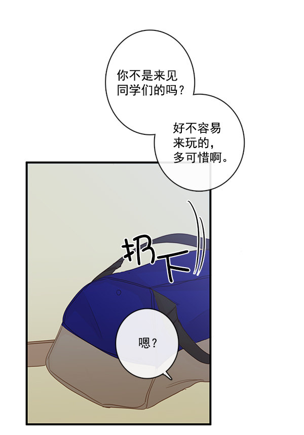 《青苹果乐园》漫画最新章节第30话免费下拉式在线观看章节第【14】张图片