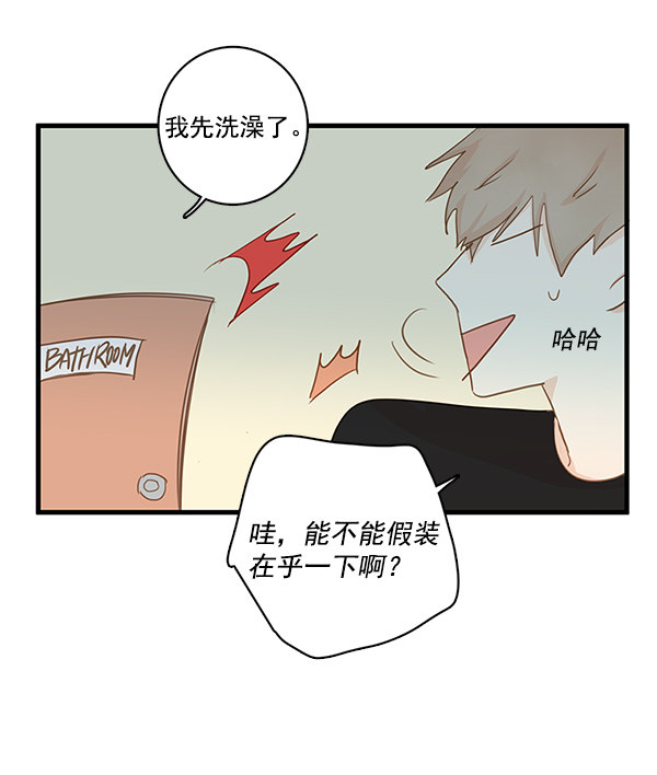 《青苹果乐园》漫画最新章节第30话免费下拉式在线观看章节第【24】张图片