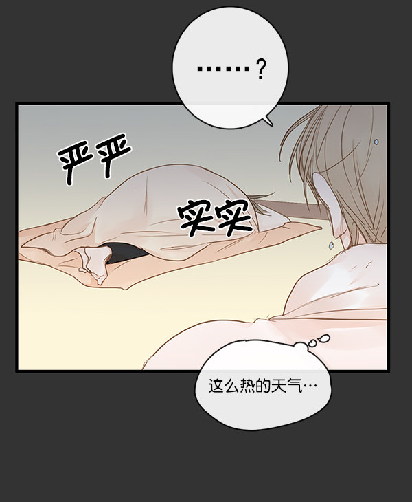 《青苹果乐园》漫画最新章节第30话免费下拉式在线观看章节第【29】张图片