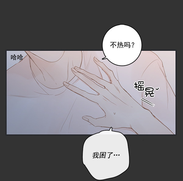 《青苹果乐园》漫画最新章节第30话免费下拉式在线观看章节第【32】张图片