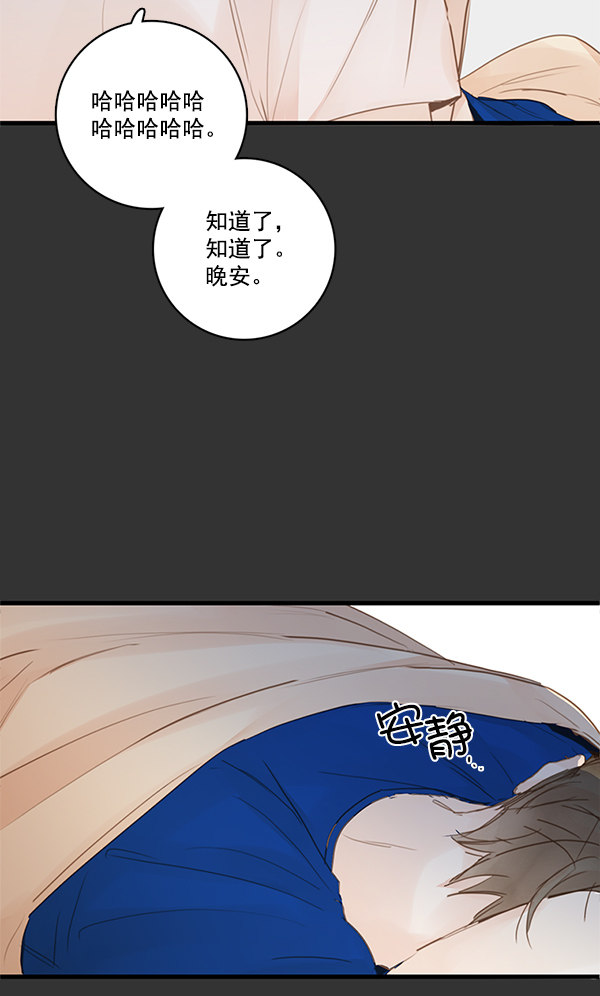 《青苹果乐园》漫画最新章节第30话免费下拉式在线观看章节第【34】张图片