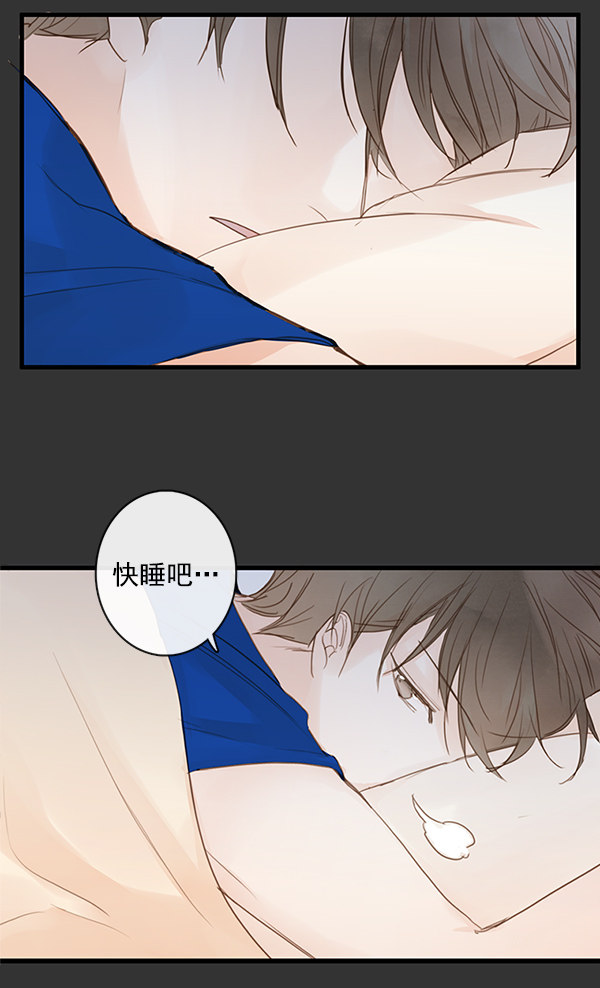 《青苹果乐园》漫画最新章节第30话免费下拉式在线观看章节第【40】张图片