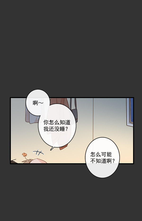 《青苹果乐园》漫画最新章节第30话免费下拉式在线观看章节第【41】张图片