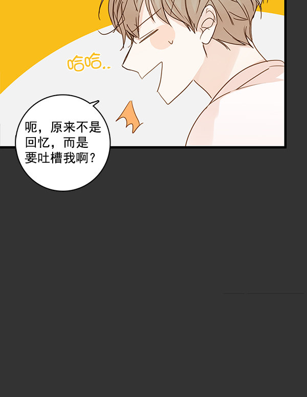 《青苹果乐园》漫画最新章节第30话免费下拉式在线观看章节第【49】张图片