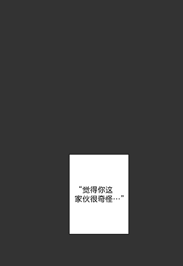 《青苹果乐园》漫画最新章节第30话免费下拉式在线观看章节第【56】张图片