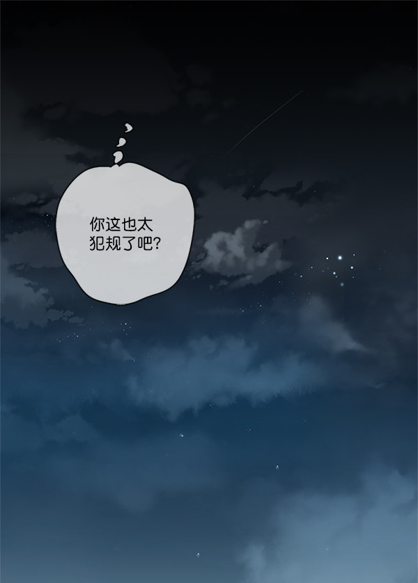 《青苹果乐园》漫画最新章节第30话免费下拉式在线观看章节第【60】张图片