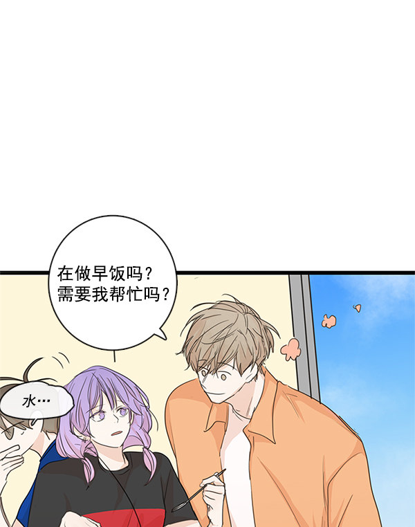 《青苹果乐园》漫画最新章节第30话免费下拉式在线观看章节第【68】张图片