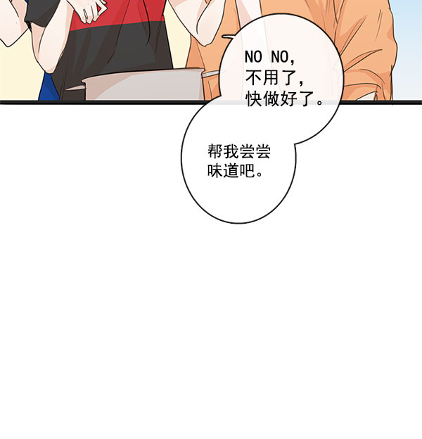 《青苹果乐园》漫画最新章节第30话免费下拉式在线观看章节第【69】张图片