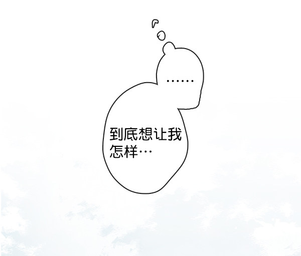 《青苹果乐园》漫画最新章节第31话免费下拉式在线观看章节第【7】张图片