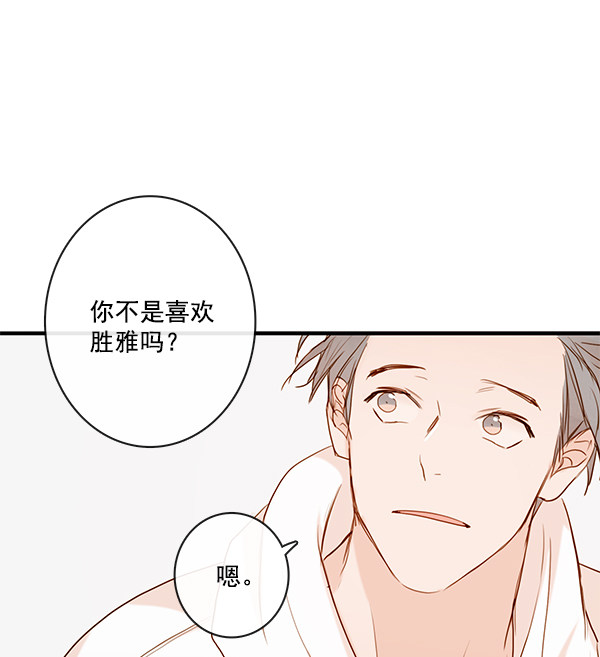 《青苹果乐园》漫画最新章节第31话免费下拉式在线观看章节第【21】张图片