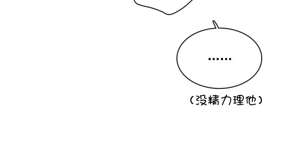 《青苹果乐园》漫画最新章节第31话免费下拉式在线观看章节第【25】张图片