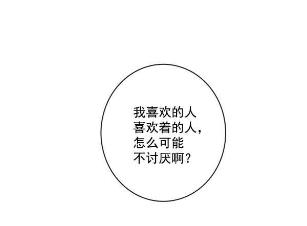 《青苹果乐园》漫画最新章节第31话免费下拉式在线观看章节第【27】张图片