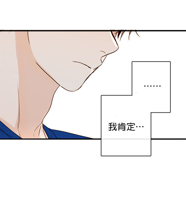 《青苹果乐园》漫画最新章节第31话免费下拉式在线观看章节第【30】张图片