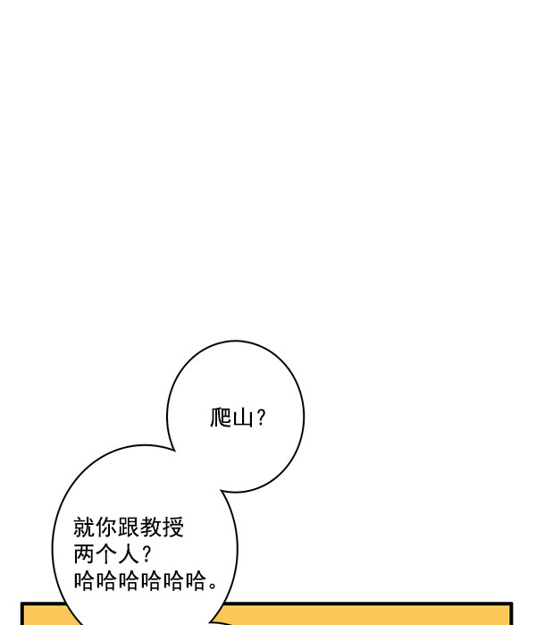 《青苹果乐园》漫画最新章节第31话免费下拉式在线观看章节第【33】张图片