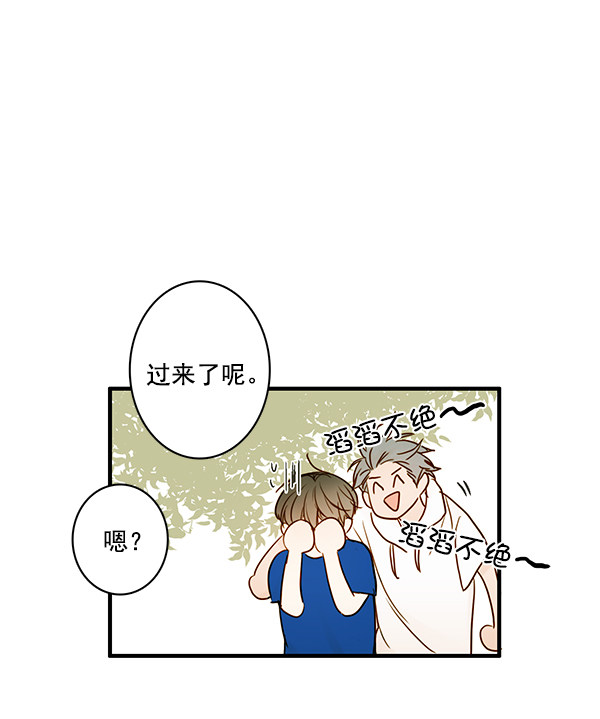 《青苹果乐园》漫画最新章节第31话免费下拉式在线观看章节第【37】张图片