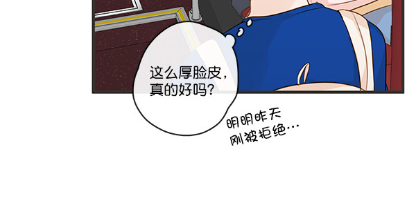 《青苹果乐园》漫画最新章节第31话免费下拉式在线观看章节第【55】张图片