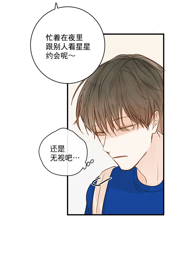 《青苹果乐园》漫画最新章节第31话免费下拉式在线观看章节第【57】张图片