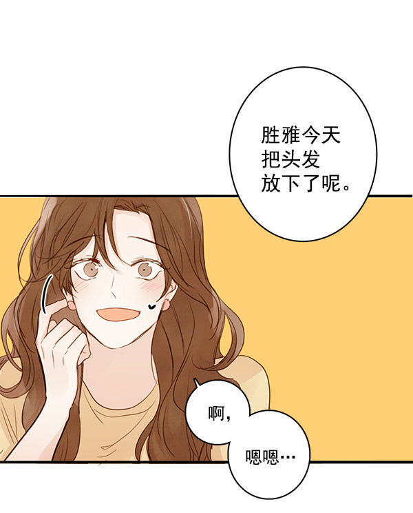 《青苹果乐园》漫画最新章节第31话免费下拉式在线观看章节第【58】张图片