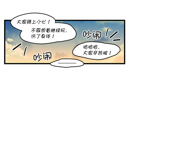 《青苹果乐园》漫画最新章节第31话免费下拉式在线观看章节第【70】张图片