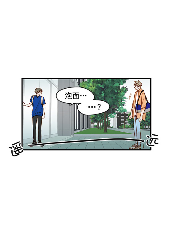 《青苹果乐园》漫画最新章节第31话免费下拉式在线观看章节第【79】张图片