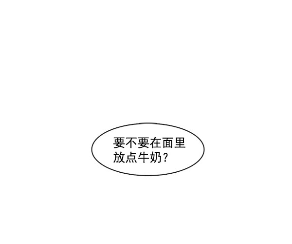 《青苹果乐园》漫画最新章节第32话免费下拉式在线观看章节第【2】张图片