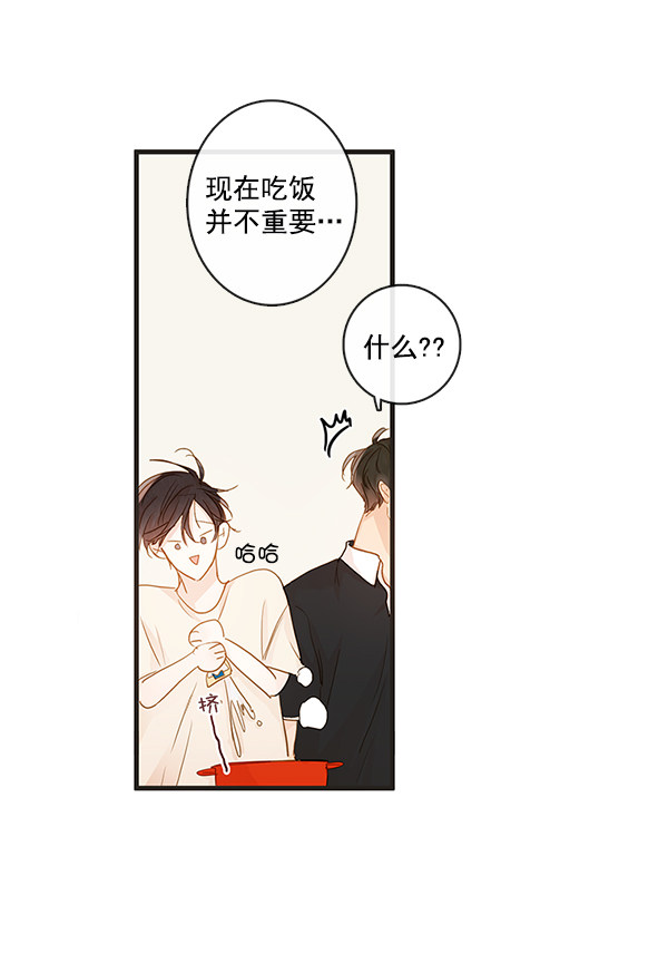 《青苹果乐园》漫画最新章节第32话免费下拉式在线观看章节第【7】张图片