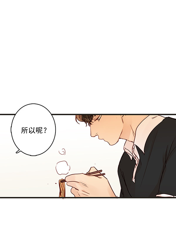 《青苹果乐园》漫画最新章节第32话免费下拉式在线观看章节第【12】张图片