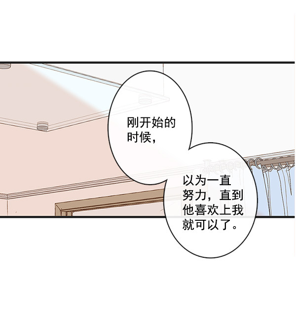 《青苹果乐园》漫画最新章节第32话免费下拉式在线观看章节第【18】张图片