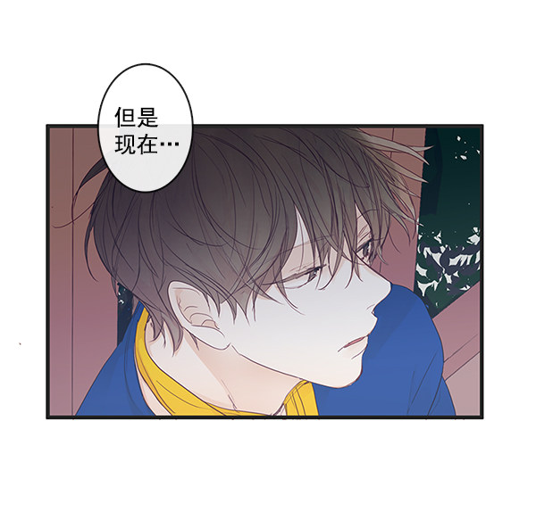 《青苹果乐园》漫画最新章节第32话免费下拉式在线观看章节第【19】张图片