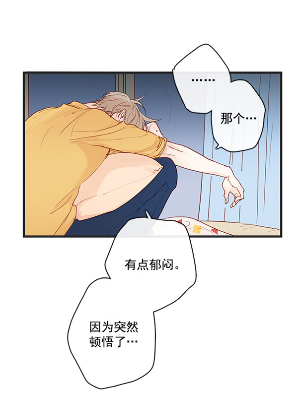 《青苹果乐园》漫画最新章节第32话免费下拉式在线观看章节第【20】张图片