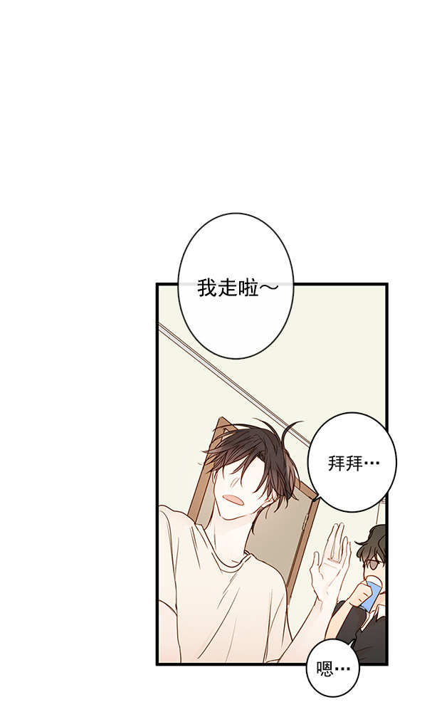 《青苹果乐园》漫画最新章节第32话免费下拉式在线观看章节第【36】张图片