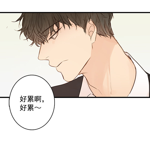 《青苹果乐园》漫画最新章节第32话免费下拉式在线观看章节第【42】张图片