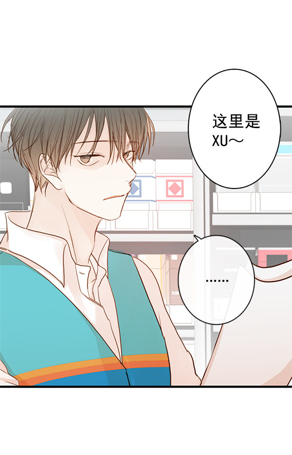 《青苹果乐园》漫画最新章节第32话免费下拉式在线观看章节第【48】张图片