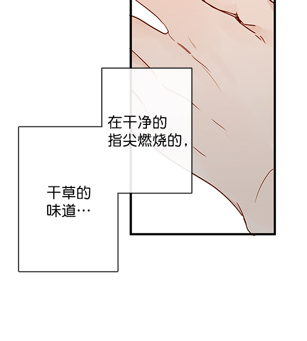 《青苹果乐园》漫画最新章节第32话免费下拉式在线观看章节第【59】张图片