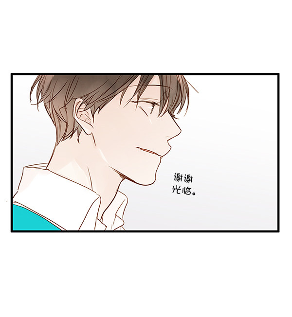 《青苹果乐园》漫画最新章节第32话免费下拉式在线观看章节第【67】张图片