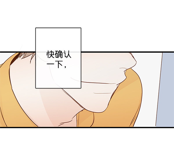 《青苹果乐园》漫画最新章节第32话免费下拉式在线观看章节第【69】张图片