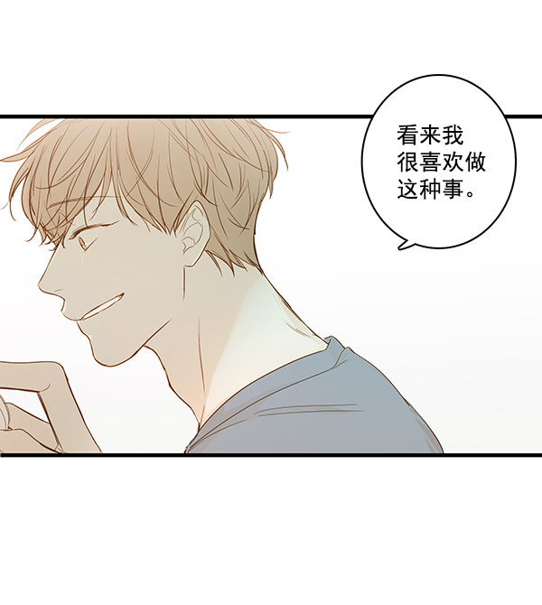 《青苹果乐园》漫画最新章节第33话免费下拉式在线观看章节第【5】张图片